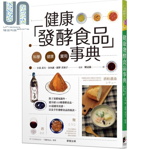 12月上旬到货