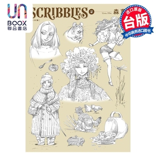 森薰 台版 画集 角川出版 WIDE版 画册书 SCRIBBLES