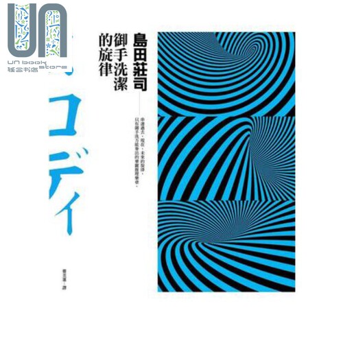 10月下旬到货
