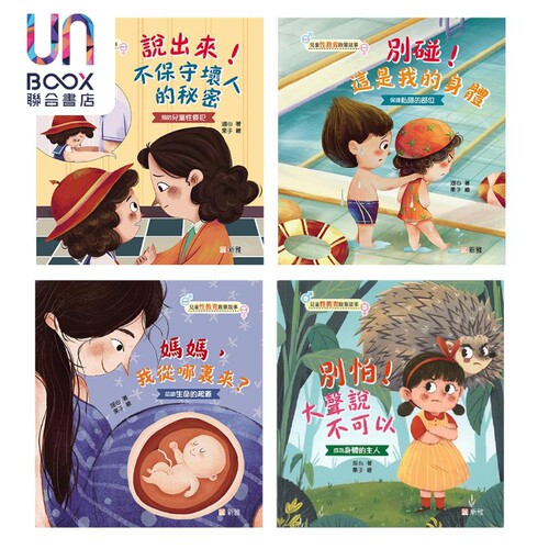 12月上旬到货
