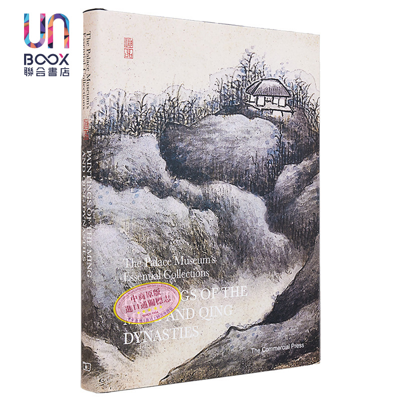 Paintings of the Ming and Qing Dynasties 香港商务印书馆 The Palace Museum 英文原版 9789620756641