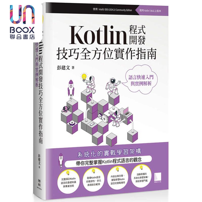10月下旬到货