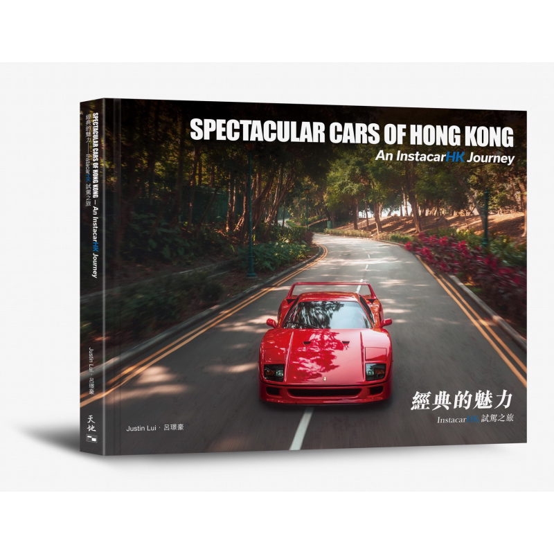 预售经典的魅力InstacarHK试驾