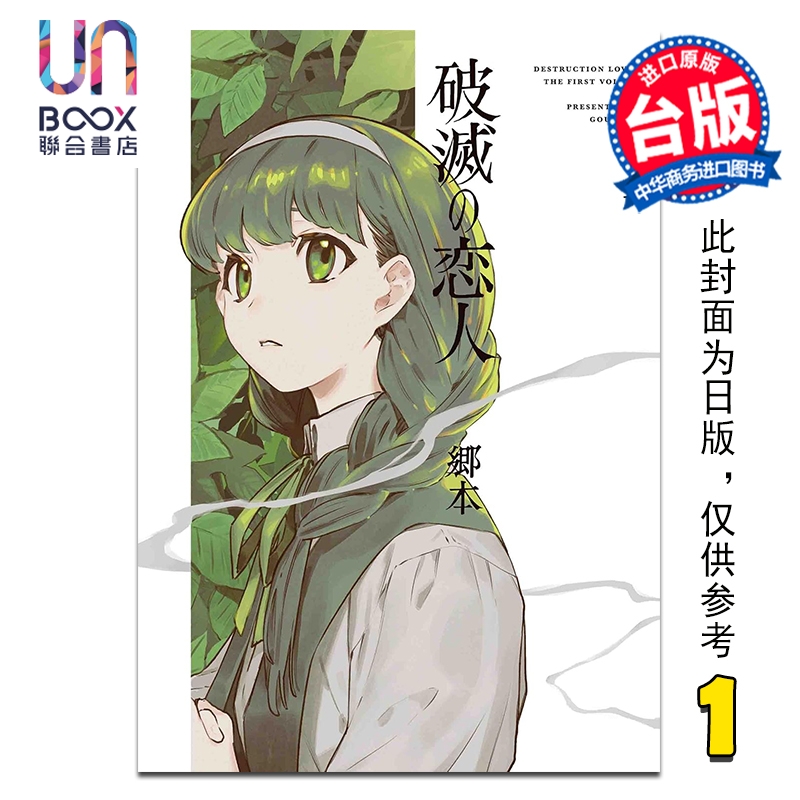 3月下旬到货