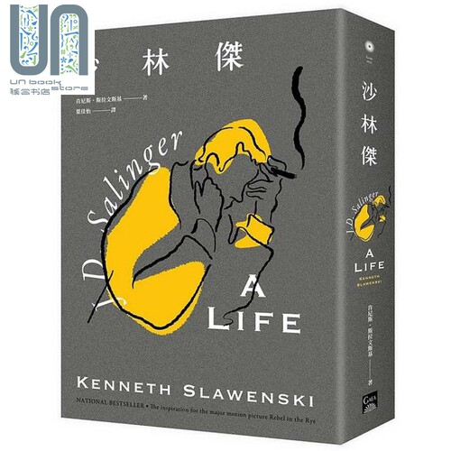 现货 沙林杰 港台原版 肯尼斯 斯拉文斯基 盖亚