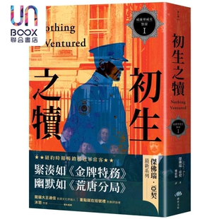 威廉华威克警探1 初生之犊 港台原版 杰佛瑞亚契 惑星文化