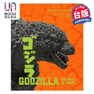 预售 画集 哥斯拉制霸七十年：日版哥吉拉官方图像史 史提夫‧莱佛 台版画册书 积木文化出版