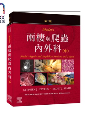 预售 Mader s两栖与爬虫内外科 第3版 中册  Stephen J  Divers  爱思唯尔 港台原版