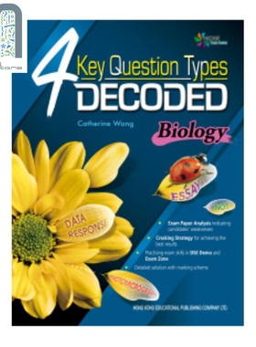现货 HKDSE香港中学文凭考试生物4关键问题类型解码2016版 HKDSE Exam Series 4 key Question Types Decoded Biology