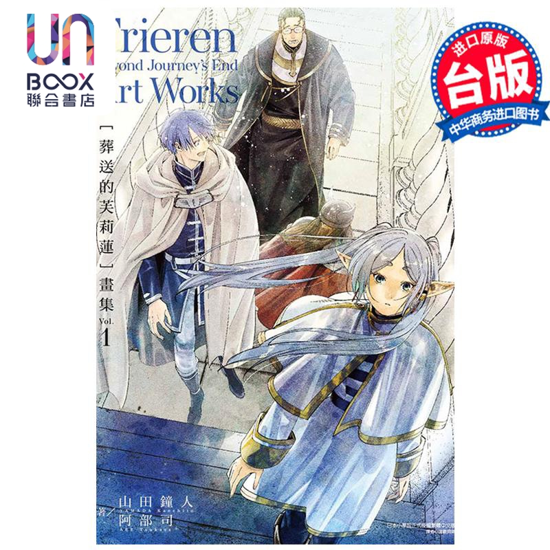 3月中旬到货