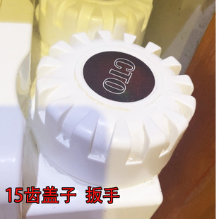 适用于一米桑夏华晨净水器滤瓶15齿盖子滤芯扳手换滤芯工具杯体