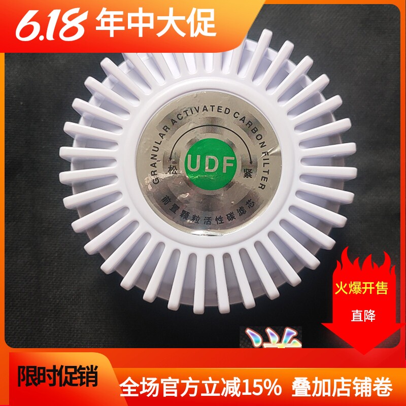 适用于夏新飞容荣声事达净水器滤瓶盖子36齿滤芯外壳水桶通用配件