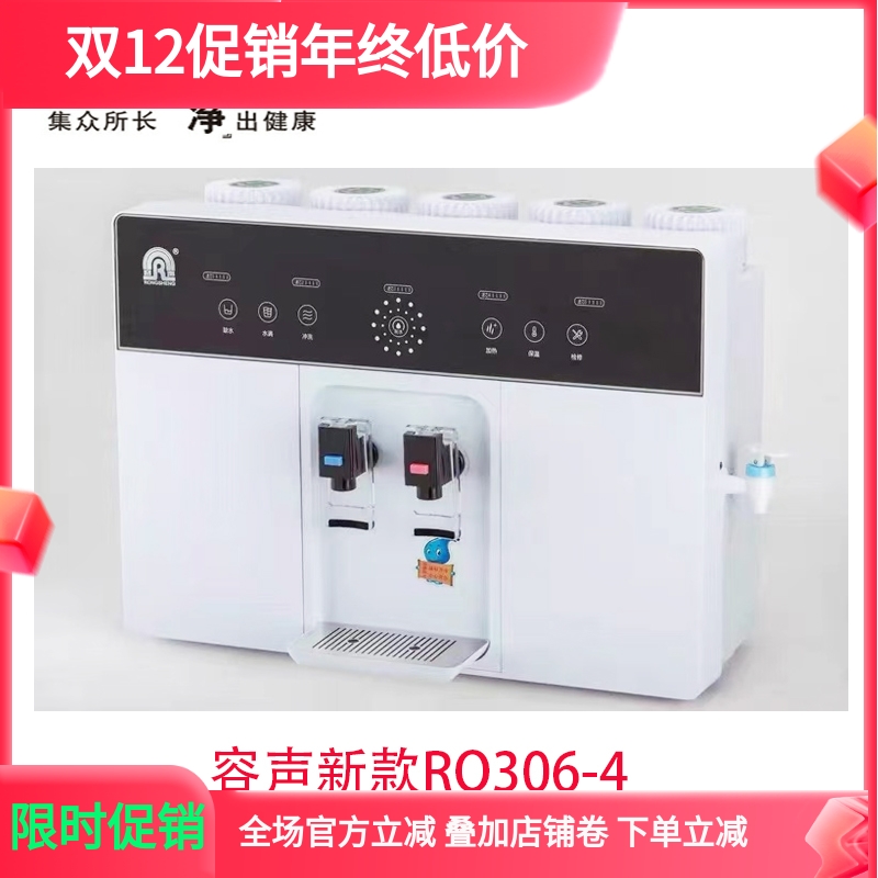 容声净水器滤芯语音款直径6厘米