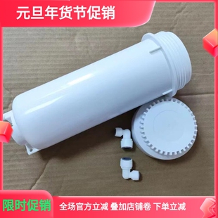 净水器36齿滤瓶适用于美菱龙巍桑夏净水机加热一体直饮机通用滤桶