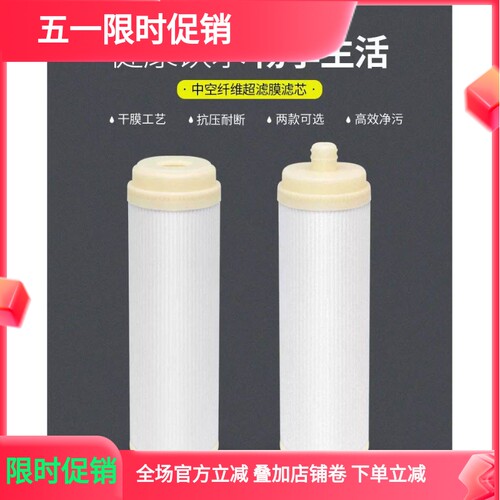 万宝夏新品牌净水器中空纤维