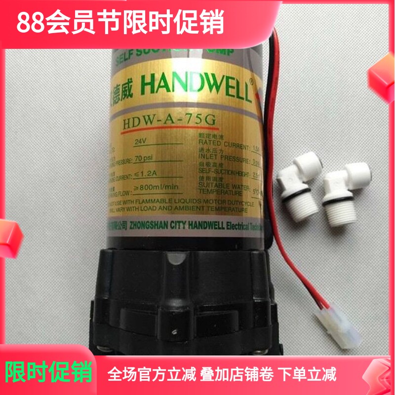 净水器通用水泵电机RO反滲透厨房直饮净水机过滤自吸增压泵配件