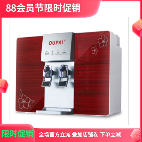 OUPAI快乐厨房净水器滤芯过滤器