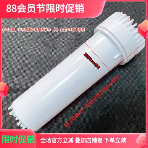 净水器30齿10寸滤瓶滤芯杯体容声