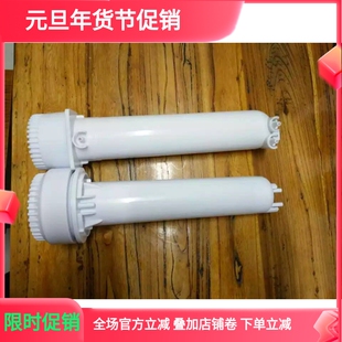 适用于新飞爱卿净水器RO反渗透膜壳滤芯外壳加热一体机外置滤芯桶