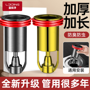 防臭地漏卫生间通用下水道防返臭神器断层加长内芯防小飞虫止逆阀