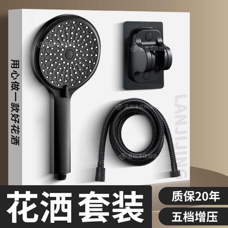 【2025新款】强劲增压花洒套装