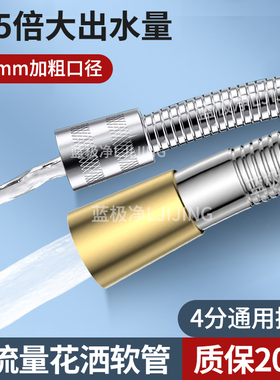 大流量花洒软管大口径淋浴管热水器出水管连接管淋雨喷头通用配件