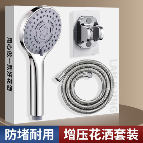 【酒店专用】大孔防堵花洒套装