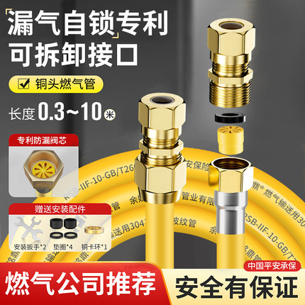 304不锈钢燃气管天然煤气热水器管道防爆专用波纹管软管连接管子
