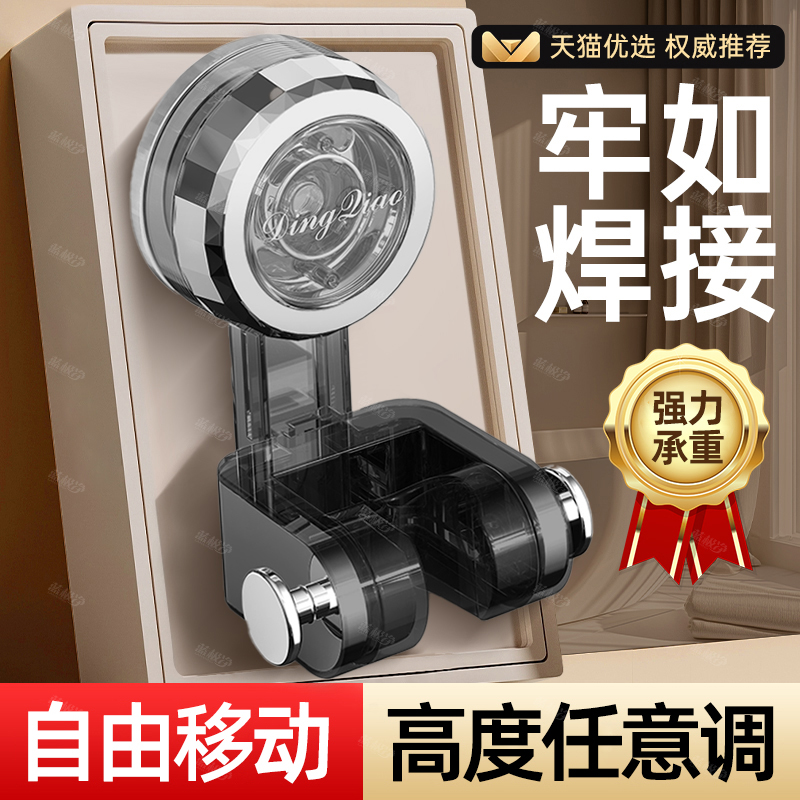 【100w+种草】吸盘花洒支架挂钩