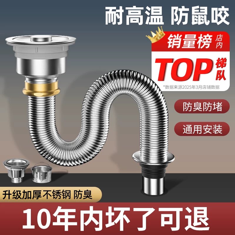【已售10w+】厨房单槽下水套装图片