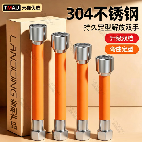 【再也不溅水了】厨房龙头延伸器