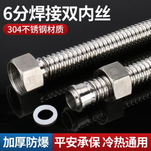 6分波纹管304不锈钢壁挂炉暖气片连接管高压六分水管防爆DN20软管