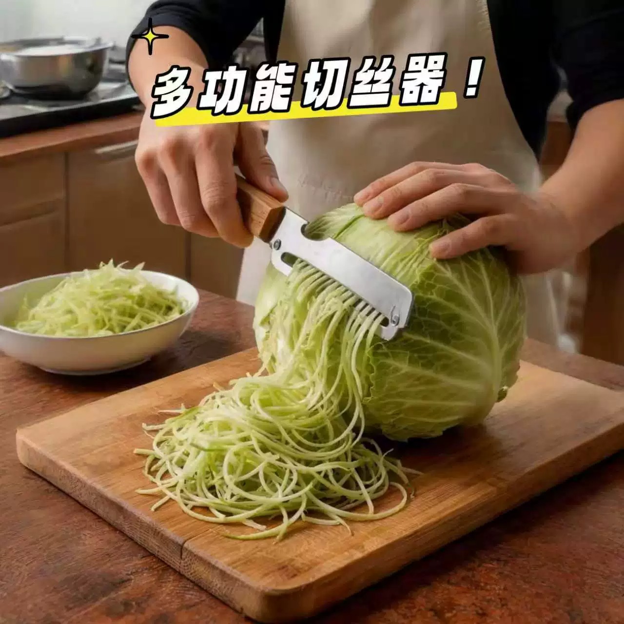 包菜刨丝器厨房多功能二合一切葱切丝神器水果不锈钢防伤手削皮刀