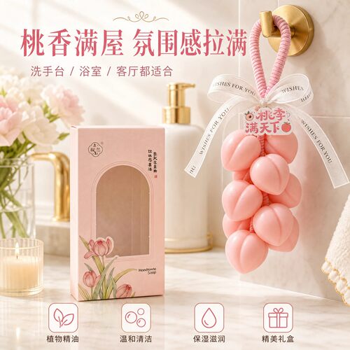教师节礼物桃李串精油皂纯手工实用高级感伴手礼女生送闺蜜员工