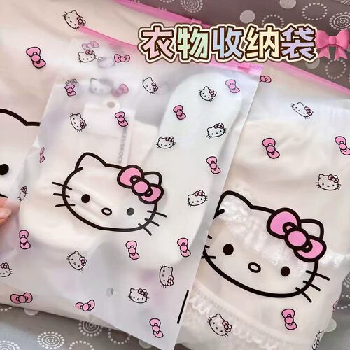 旅行收纳袋衣物内衣鞋子防水分装密封袋旅游行李箱衣服整理