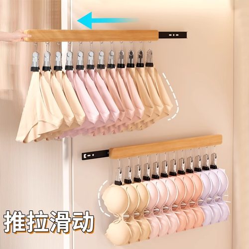 木质吊带衣架免打孔多功能