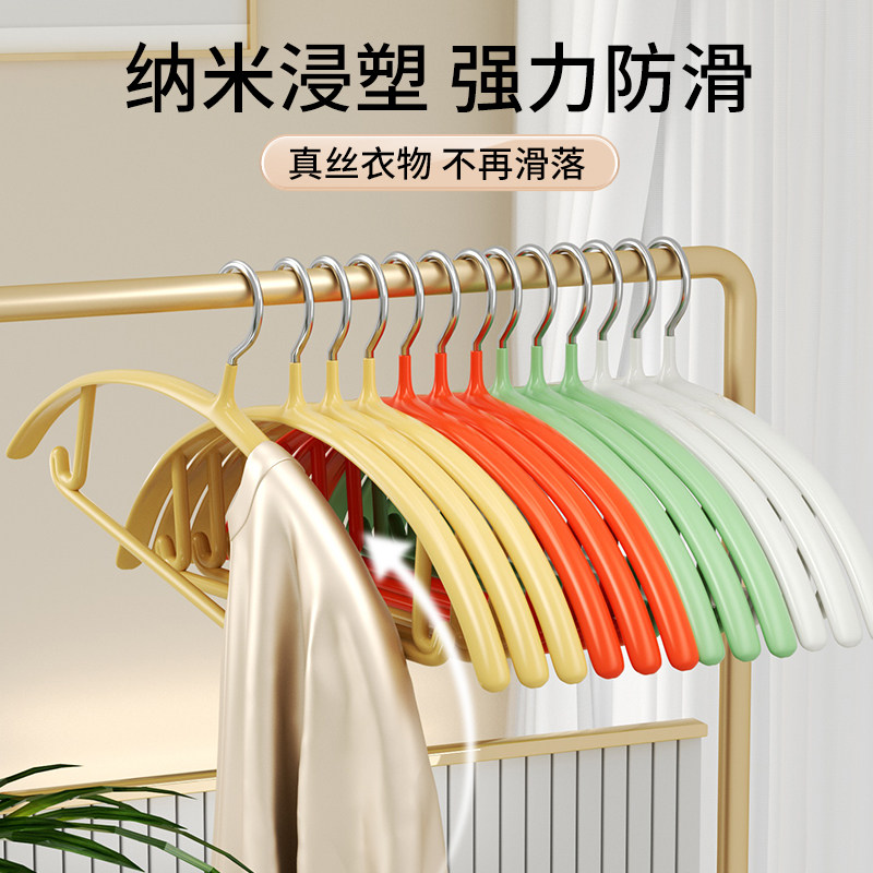 防肩角无痕衣架家用挂衣