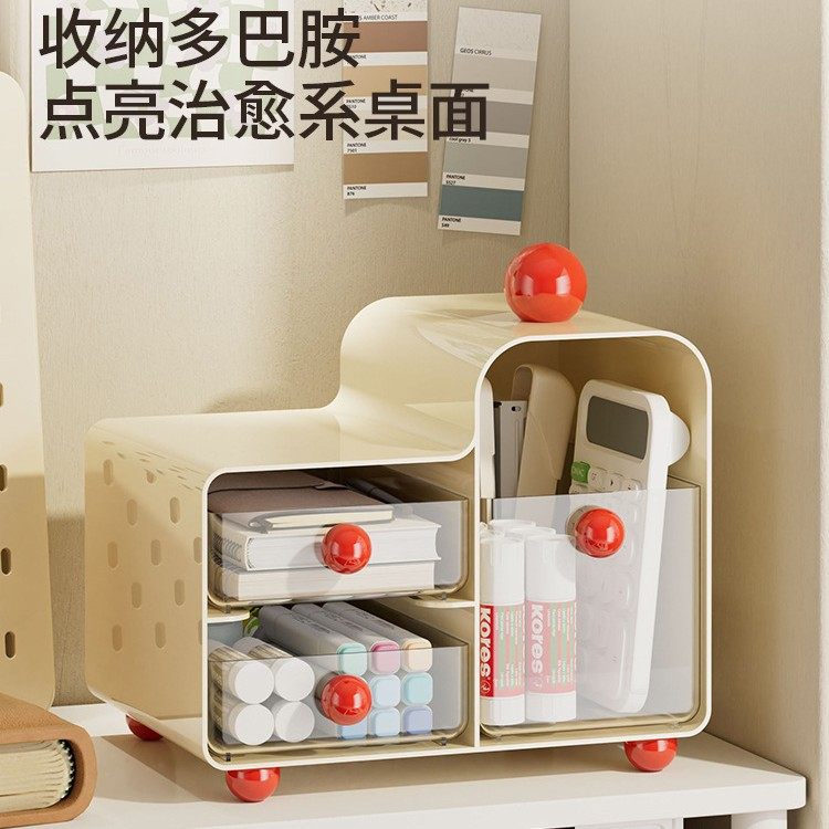 多功能桌面咖啡茶包收纳盒多格办公桌高颜值抽屉式零食小吃置物架