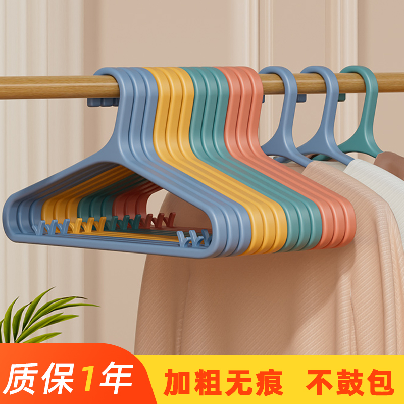 衣架挂衣家用无痕防肩角加厚加粗不起肩不鼓包承重强纯色防滑衣撑