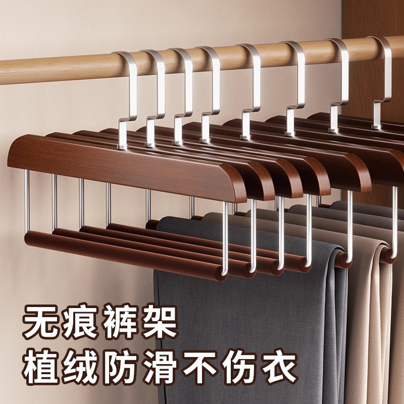 实木植绒裤架防滑无痕裤子衣架木质服装店家用衣柜收纳裤挂架神器