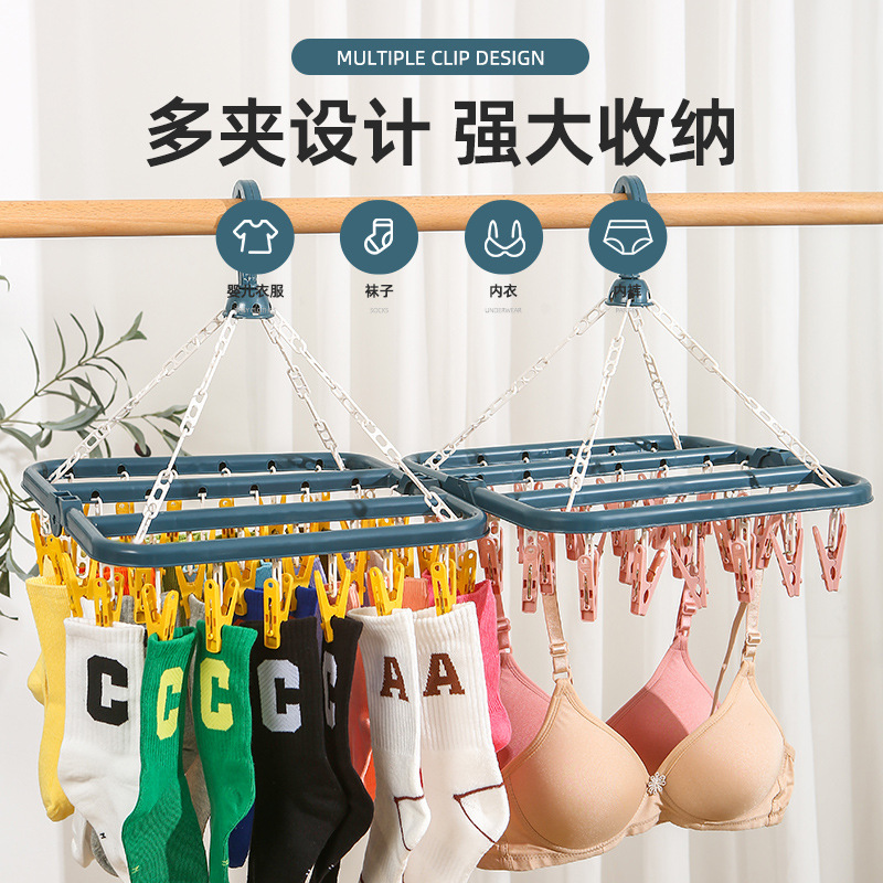 全懿袜子夹宿舍收纳神器