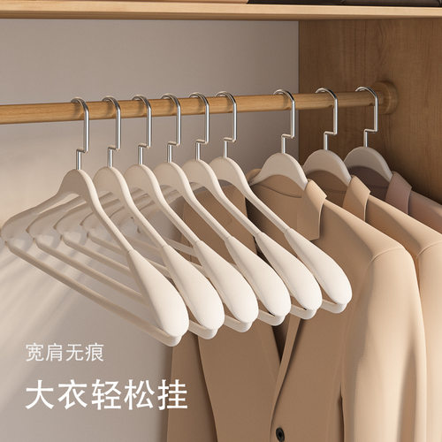 日本无痕防滑防肩角加厚衣架