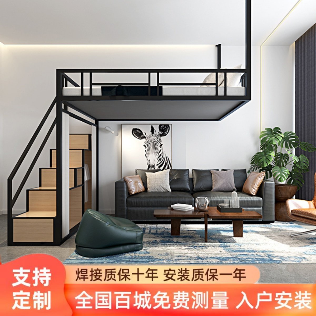 定制悬挂式多功能铁架吊床小户型阁楼挂壁loft省空间新公寓高架床,住宅家具,铁艺/钢木床,淘宝优惠券,粉丝福利购,淘宝优惠卷