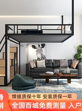 定制悬挂式多功能铁架吊床小户型阁楼挂壁loft省空间新公寓高架床