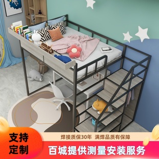 小户型阁楼床公寓半高省空间上床下空衣柜梯高架床上加二层儿童床