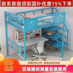 DIY小戶型鐵藝高架床下空上床下桌復式 閣樓床2鋼定制單上層兒童床