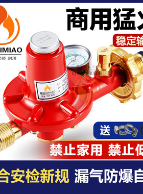 螺口版商用液化气中高压阀