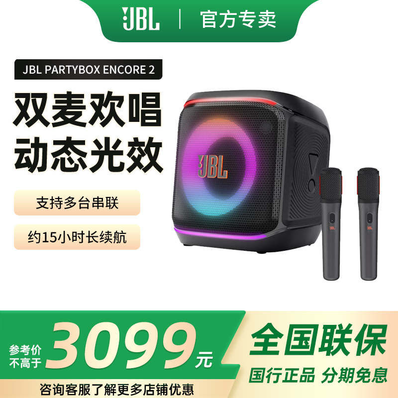 ٷ ɫ JBLɶKTVOKЯ3299.15Ԫ