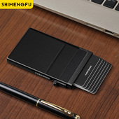 防消磁超薄卡套屏蔽RFID防盗刷信用卡夹NFC银行卡自动弹出式 卡包