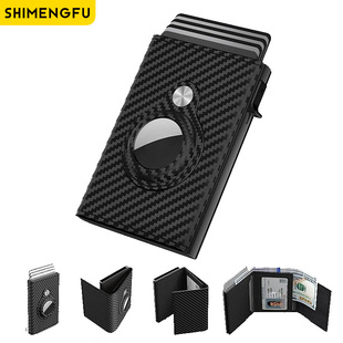 碳纤纹卡盒RFID防盗刷多功能钱包airtag跨境热销款 轻奢防丢卡包